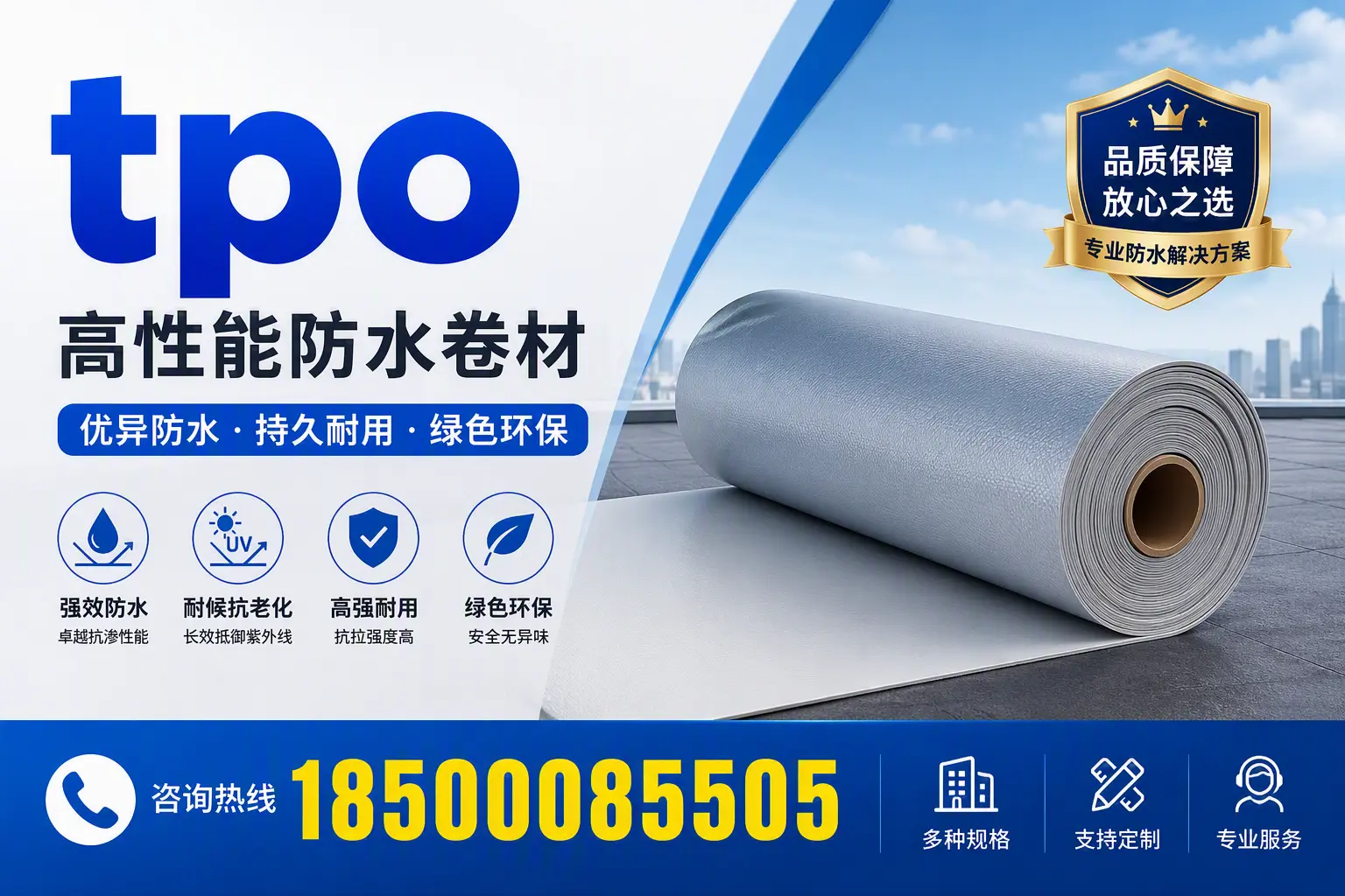 tpo行业趋势分析，兴安企业应如何应对